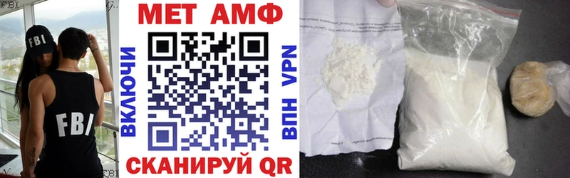 Amphetamine VHQ где купить наркоту Ликино-Дулёво