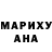 Метамфетамин Methamphetamine mrueck