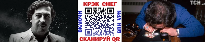 COCAIN VHQ даркнет Telegram Ликино-Дулёво гидра как войти