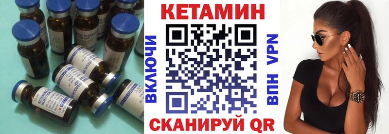 Кетамин ketamine  Ликино-Дулёво 