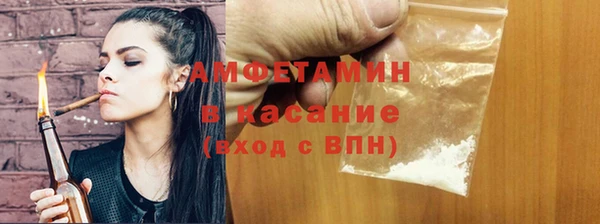 кокаин Арсеньев