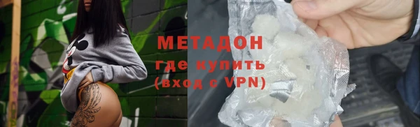 альфа пвп VHQ Армянск