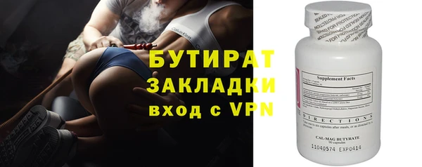 кокаин Арсеньев