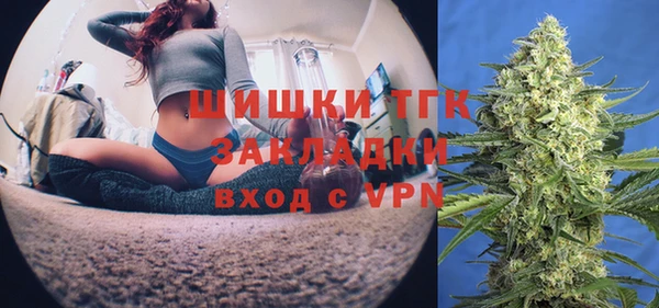 альфа пвп VHQ Армянск
