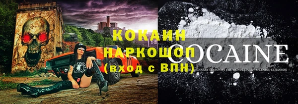 кокаин Арсеньев