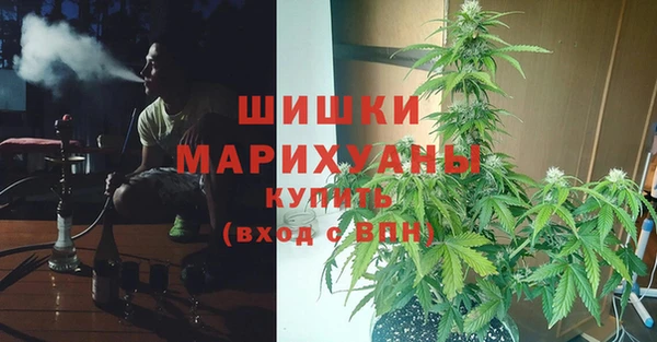 кокаин премиум Саяногорск