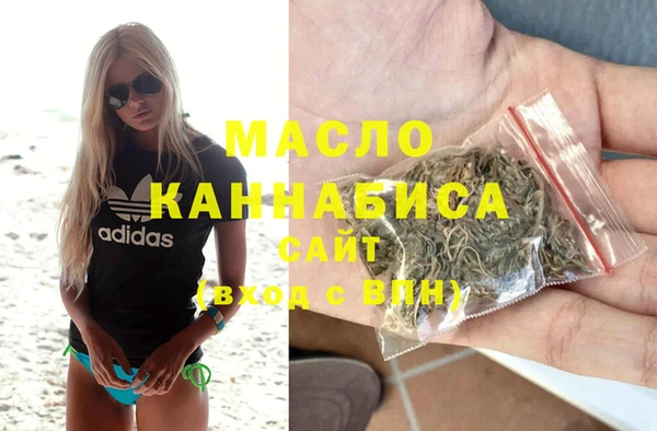 кокаин Арсеньев