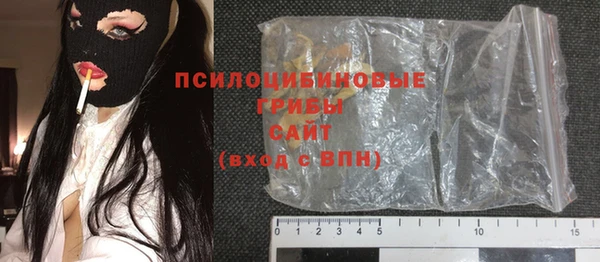 альфа пвп VHQ Армянск