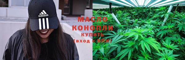 сатива Сафоново