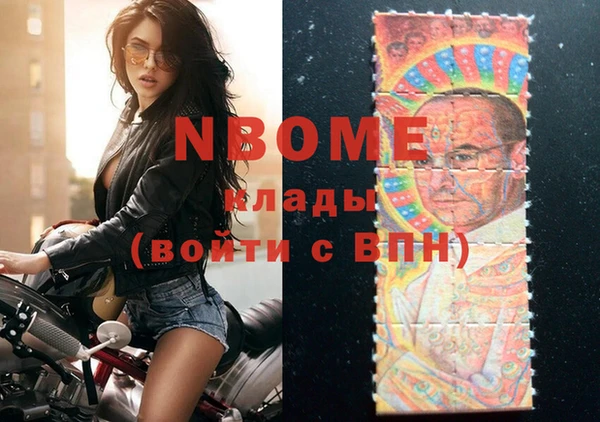 альфа пвп VHQ Армянск