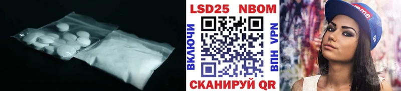 LSD-25 экстази ecstasy  где продают наркотики  KRAKEN ссылки  Ликино-Дулёво 