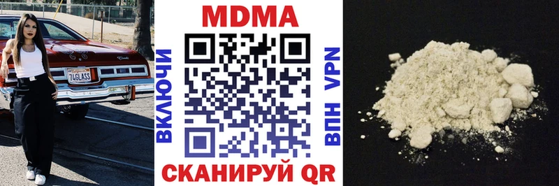 как найти наркотики  Ликино-Дулёво  МДМА crystal 