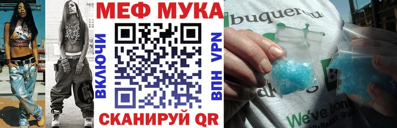 ОМГ ОМГ tor  Ликино-Дулёво  МЕФ 4 MMC 