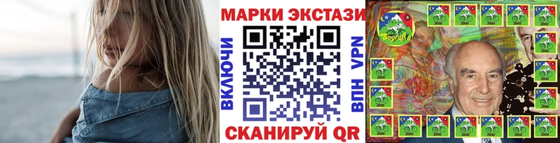 закладка  Ликино-Дулёво  Марки NBOMe 1,8мг 