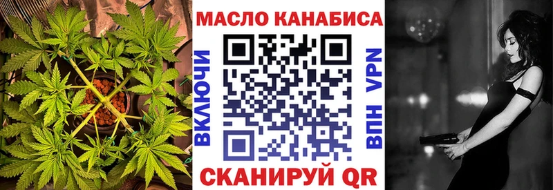 Дистиллят ТГК THC oil  OMG вход  Ликино-Дулёво 